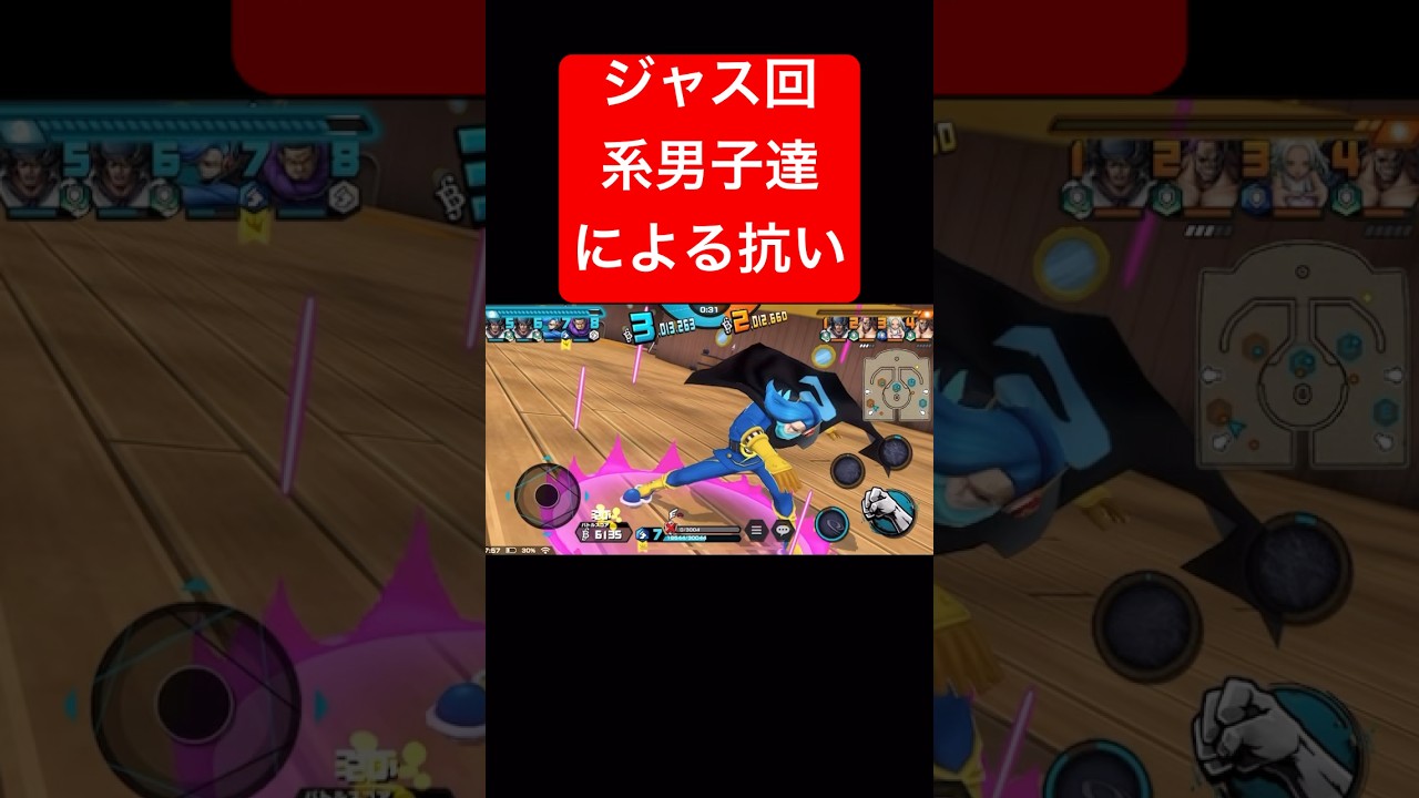 ジャスト回避系キャラの抗い【バウンティラッシュ】 #shorts #ゲーム実況 #バウンティラッシュ #onepiece #レイリー #サイ #ニジ