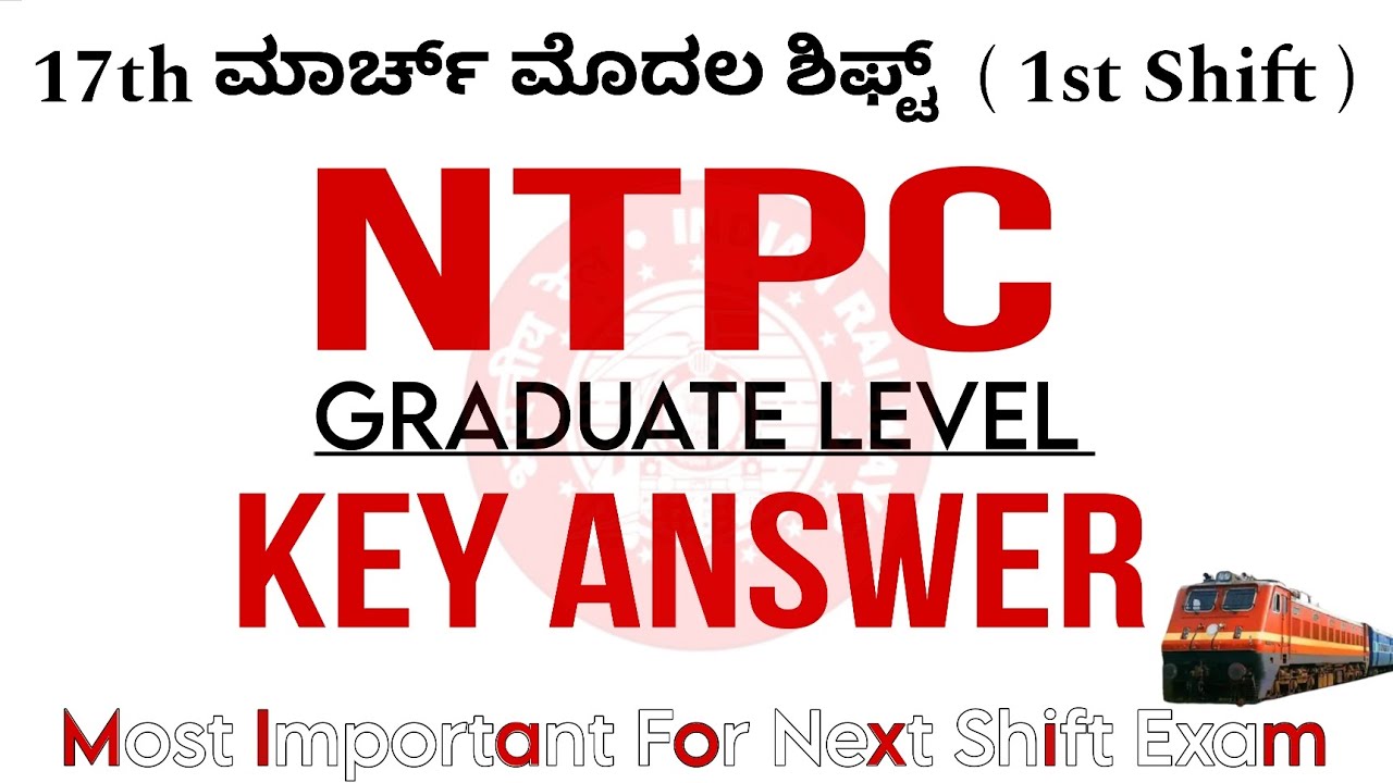 RRB NTPC 17th March 1st Shift Paper Analysis 2026 | RRB NTPC Today Exam Analysis 1 NTPC Exam 2026