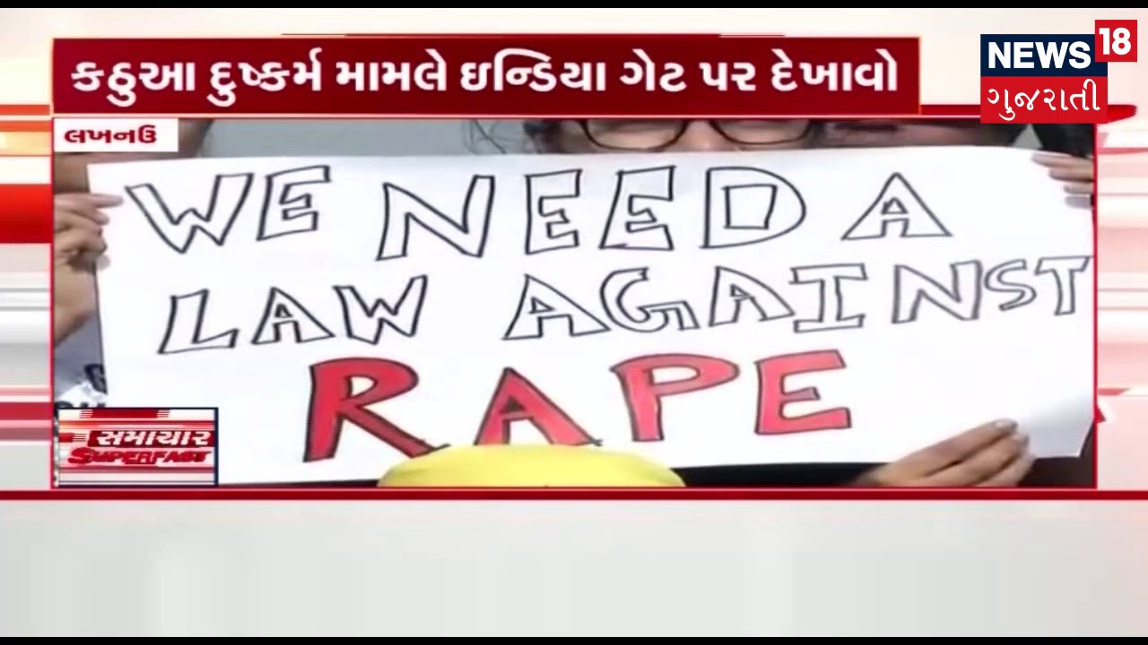 Surat Rape: People Take To The Streets To Seek Justice For The 11-Year-Old Victim