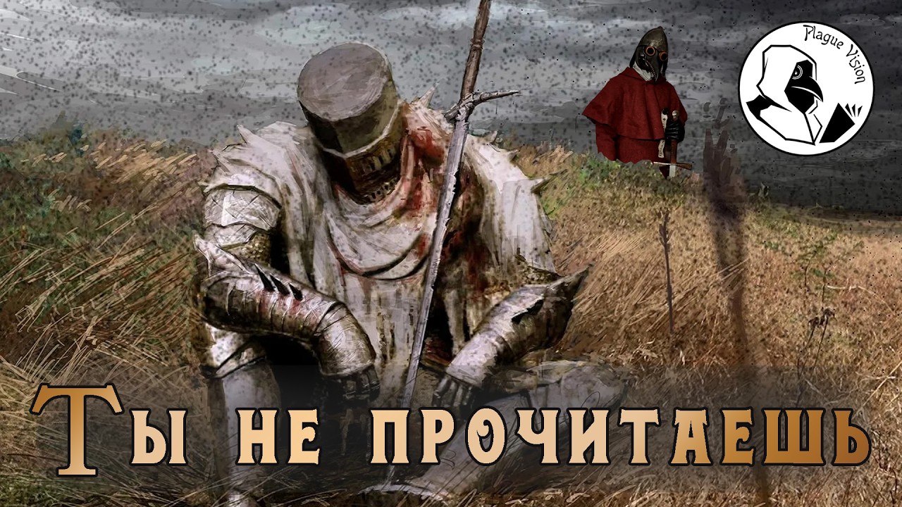 Популярное фэнтези, которое вы не прочитаете (скорее всего)