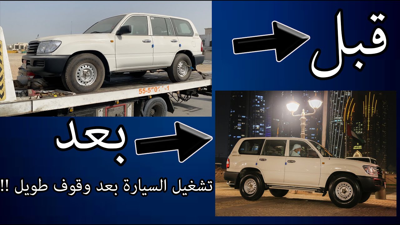 تـــجــديــد لانــد كــروزر G 2007