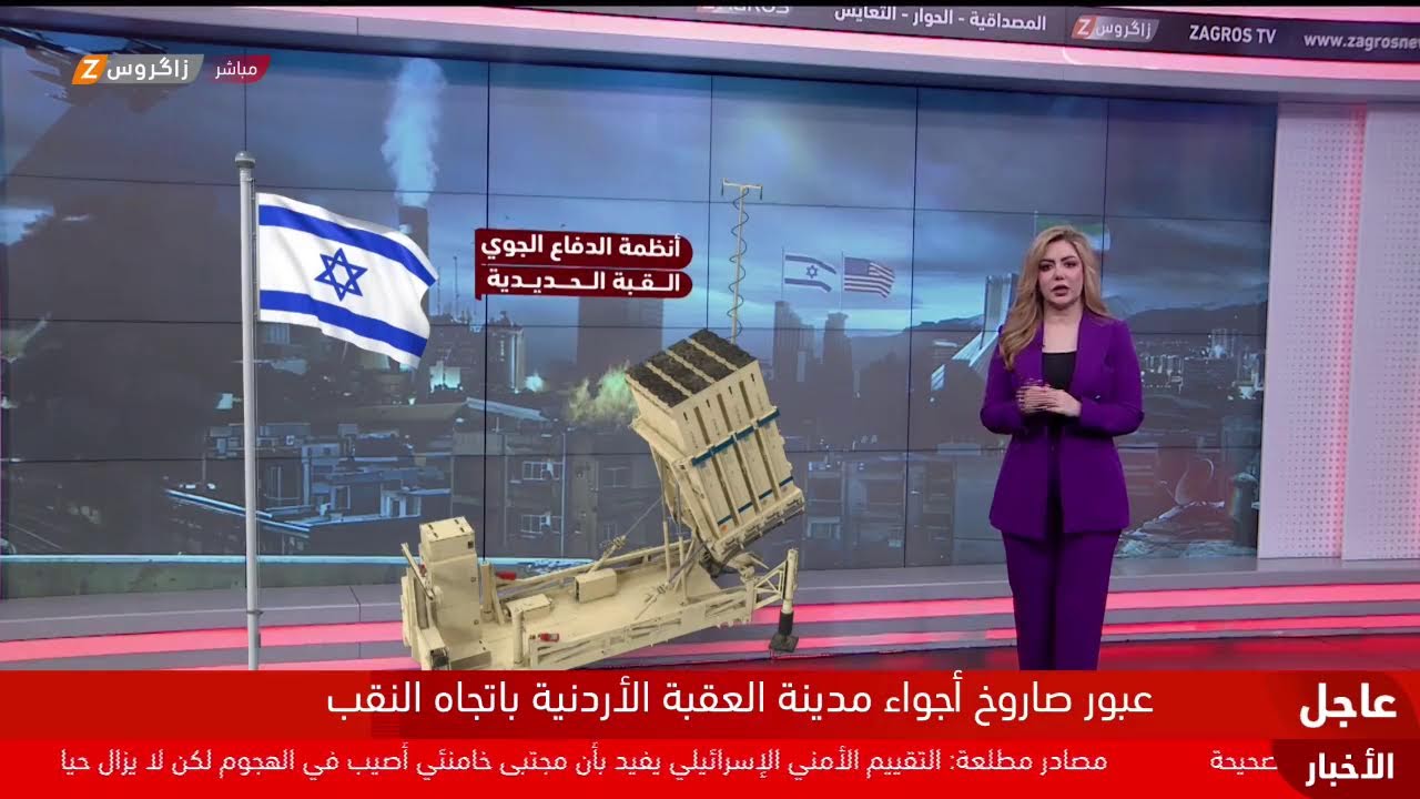 تغطية مستمرة من زاكروس لليوم الثامن من الحـ.ـرب الدائرة