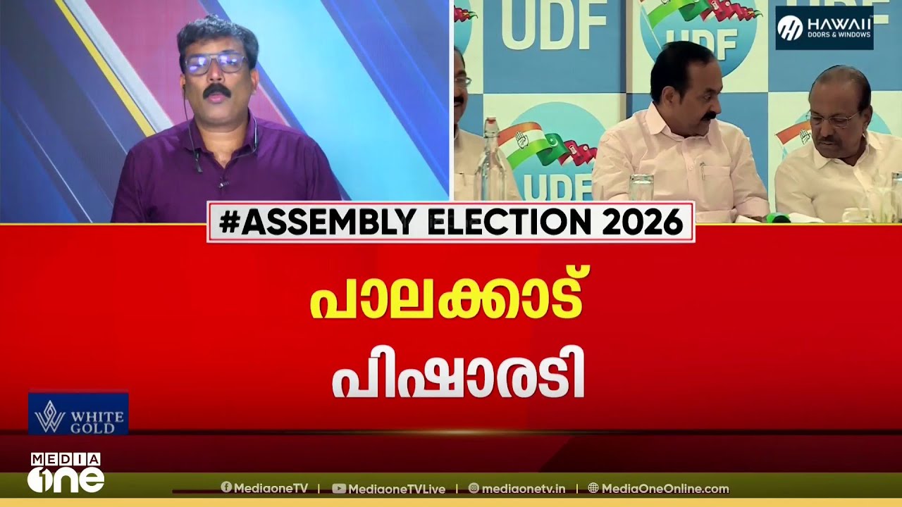രാഹുൽ മാങ്കൂട്ടത്തിലിന് പകരം പാലക്കാട് രമേഷ് പിഷാരടി മത്സരിക്കും
