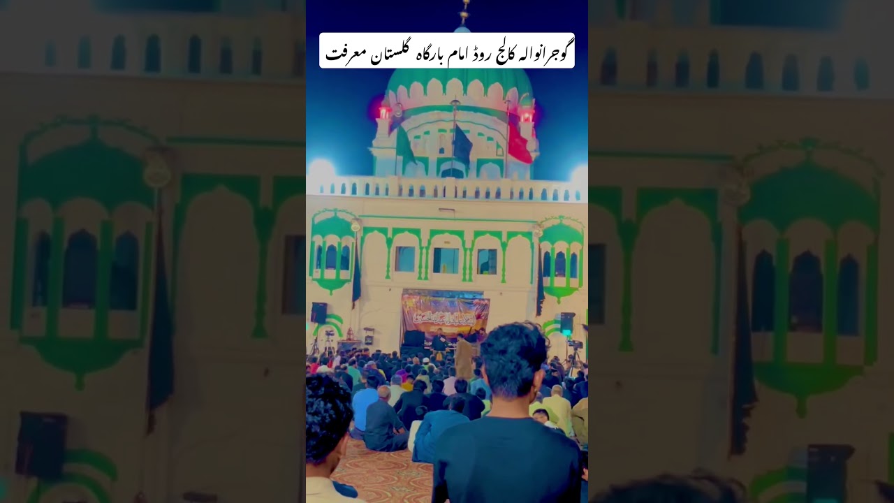 Gujranwala news#foryou #foryourpage #trending #voiceeffects #gujranwala #news