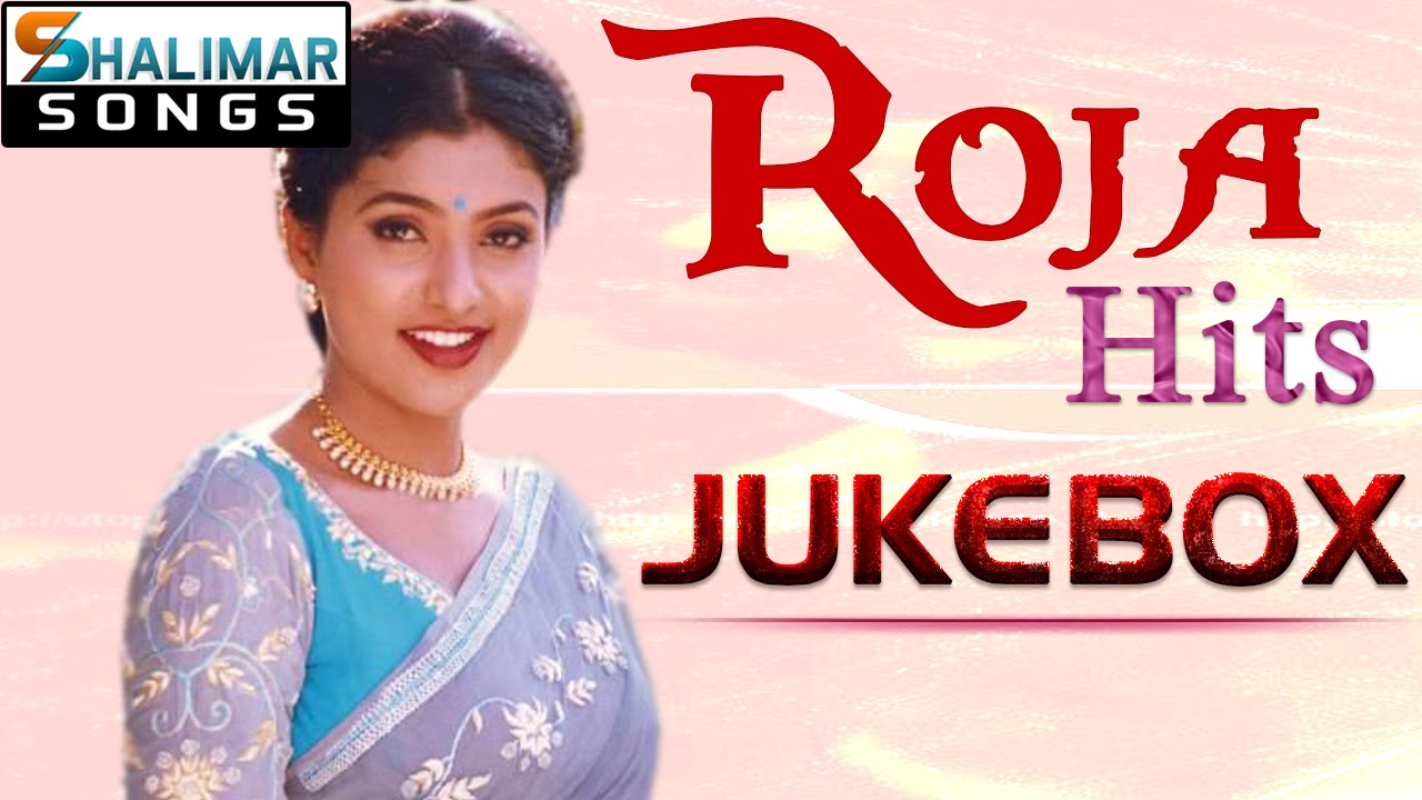Roja All Time Hits || Best Songs Collection  || Shalimarcinema