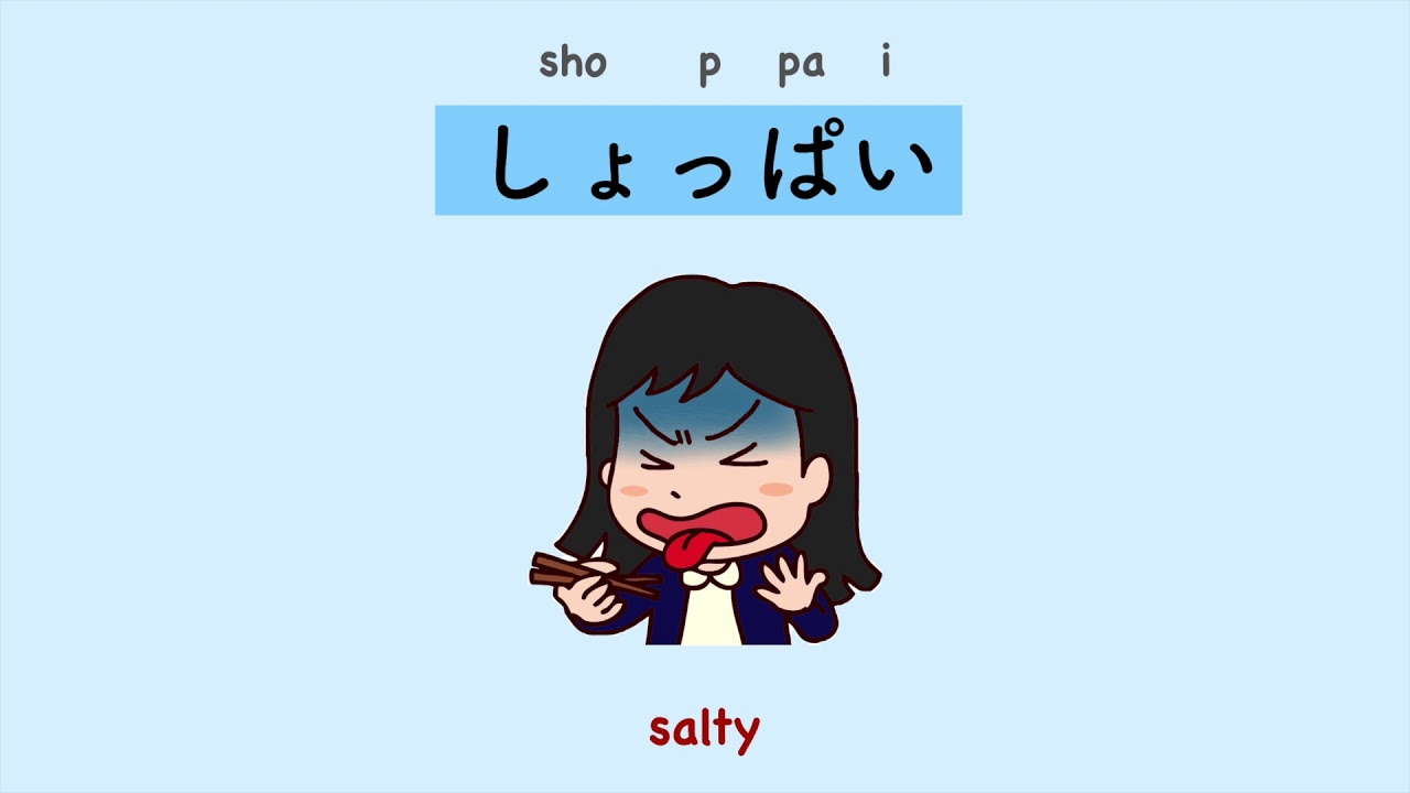 Sour, Spicy, Sweet, Salty, Bitter in Japanese - Different Tastes of Food