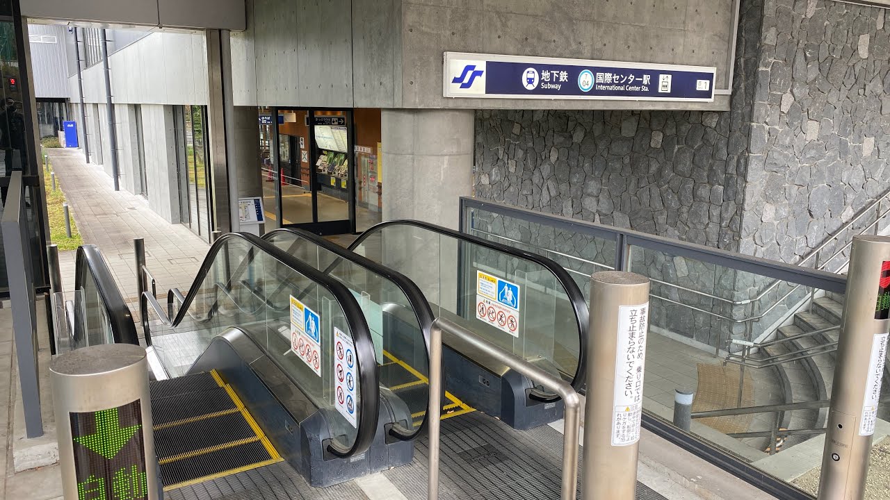 4X エスカレーター 【MITSUBISHI】仙台市営地下鉄 東西線 国際センター駅から川内駅へ