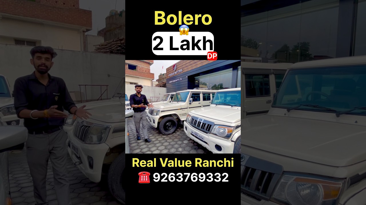 Secondhand Bolero in Ranchi | Real Value Poddar Motors | Jharkhand | 