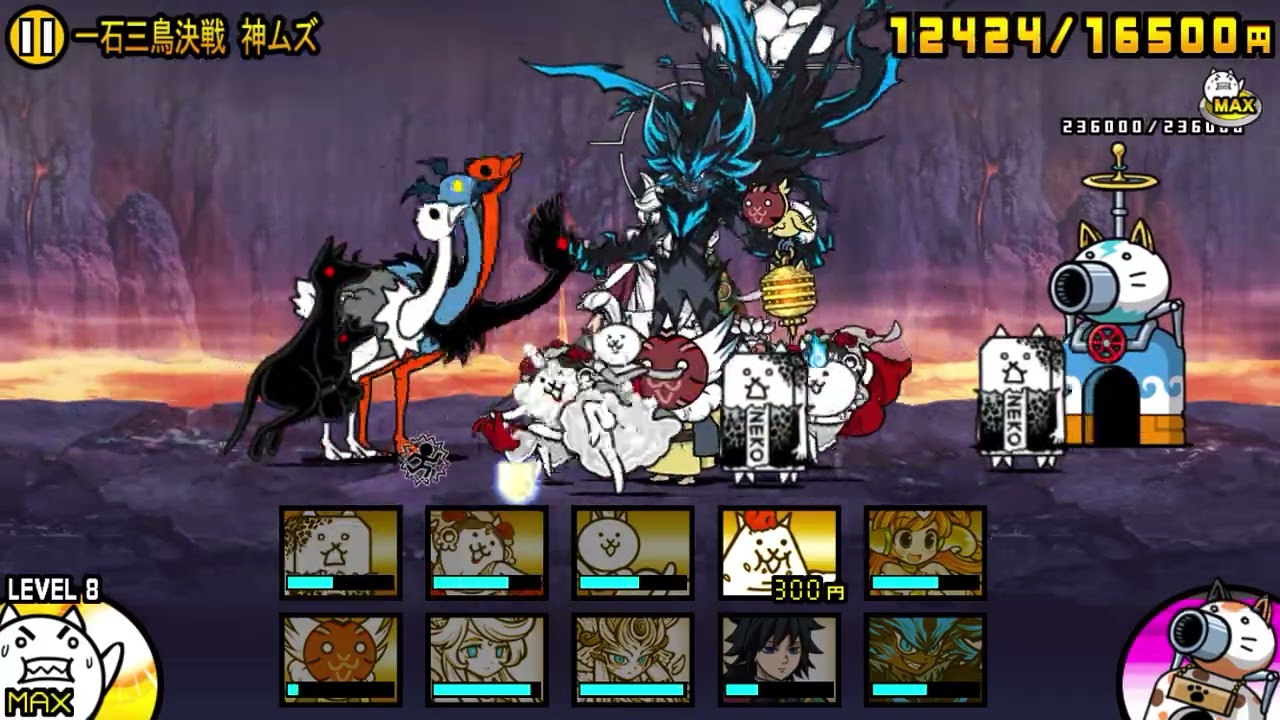 ついにトリニティ大降臨神ムズに決戦で果たしてクリアできるのか！？
