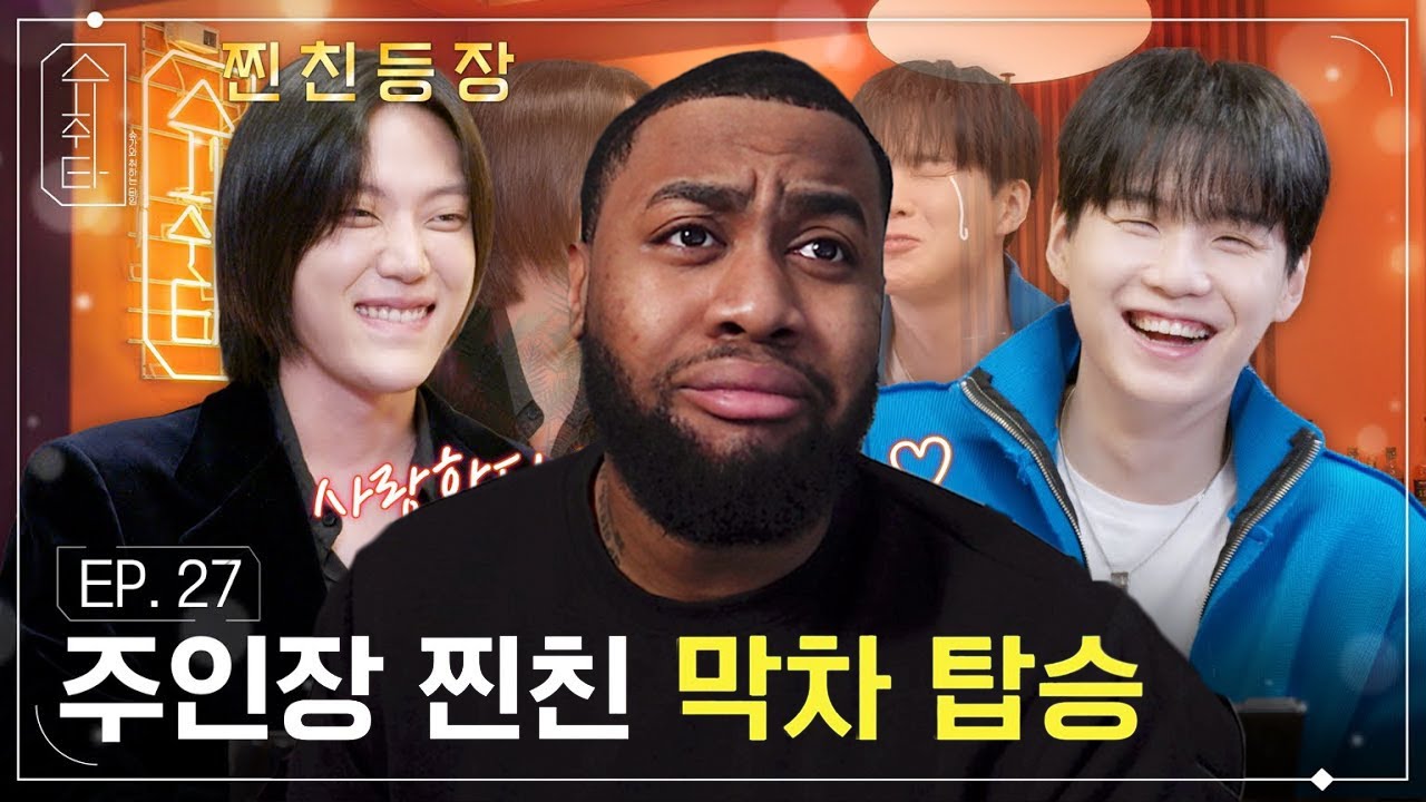 The LAST Suchwita Episode! | EP.27 SUGA with EL CAPITXN Reaction