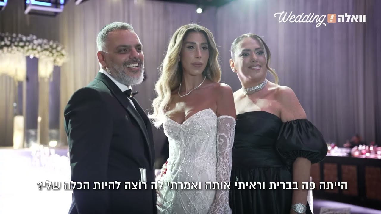 לא מהעולם הזה: החתונה שריכזה את כל הזמרים לבמה אחת