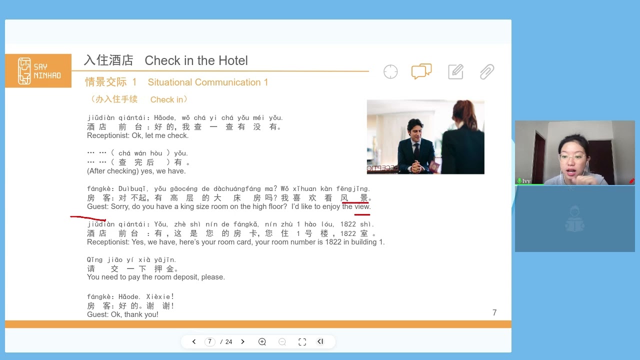 Unit 2 Business Life Circle -- Check in the Hotel