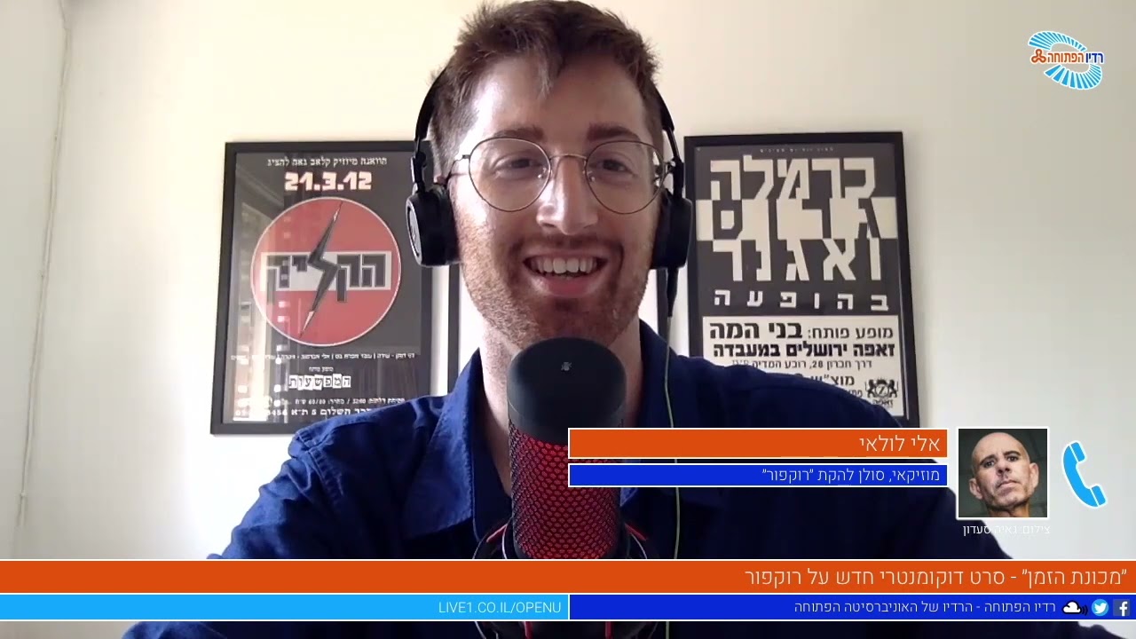 אלי לולאי מרוקפור בראיון ל״החדר״