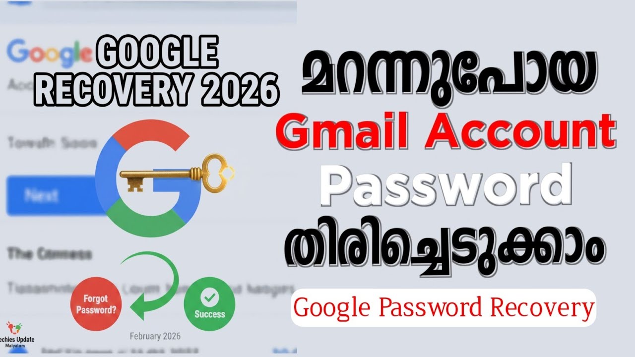 How To Recovery Gmail Account Password | ഗൂഗിൾ അക്കൗണ്ട് എങ്ങനെ Recovery ചെയ്യാം #google #account 