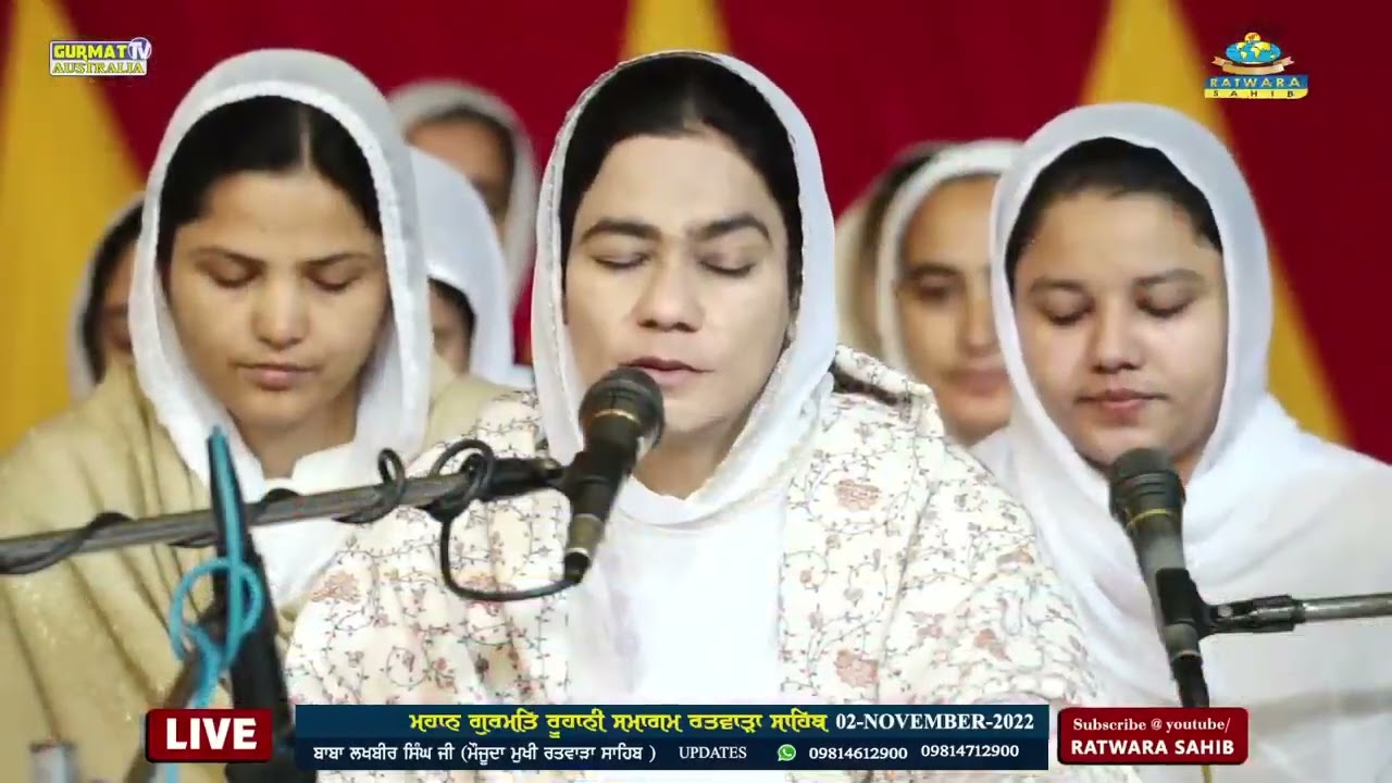 ASA KI VAAR ｜2022｜ BIBI UJAGAR KAUR JI RATWARA SAHIB