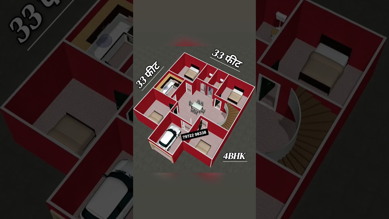 33x33 में 🏠 मकान का नक्शा ! 33x33 House plan 