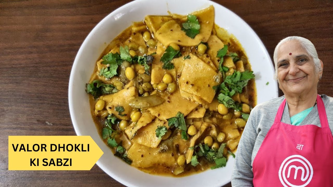 Traditional Valor Dhokli ki sabzi recipe by Gujju Ben I શિયાળુ સ્પેશિયલ - વાલોર ઢોકળીનું શાક