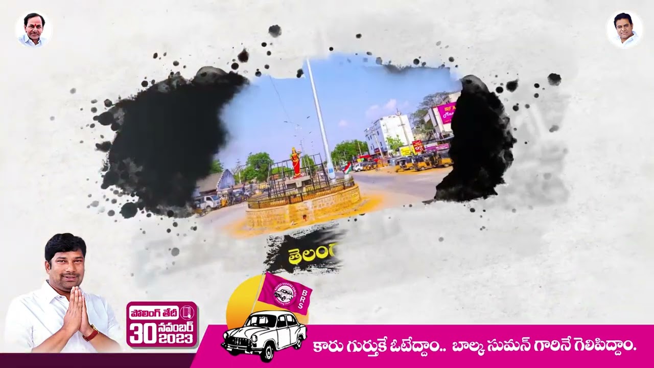 Balka Suman Special Song for Elections