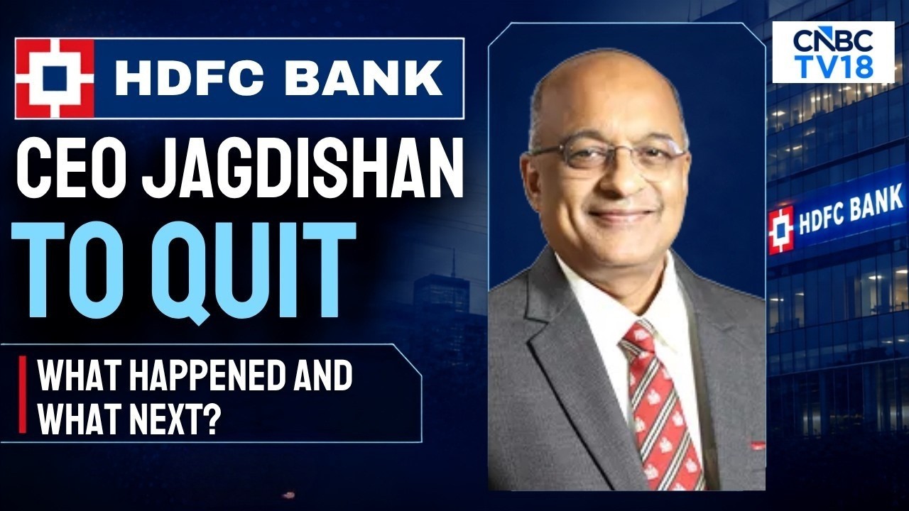 СРОЧНО: CEO HDFC Bank Сашидхар Джагдишан уходит в отставку | Срочный созыв совета директоров