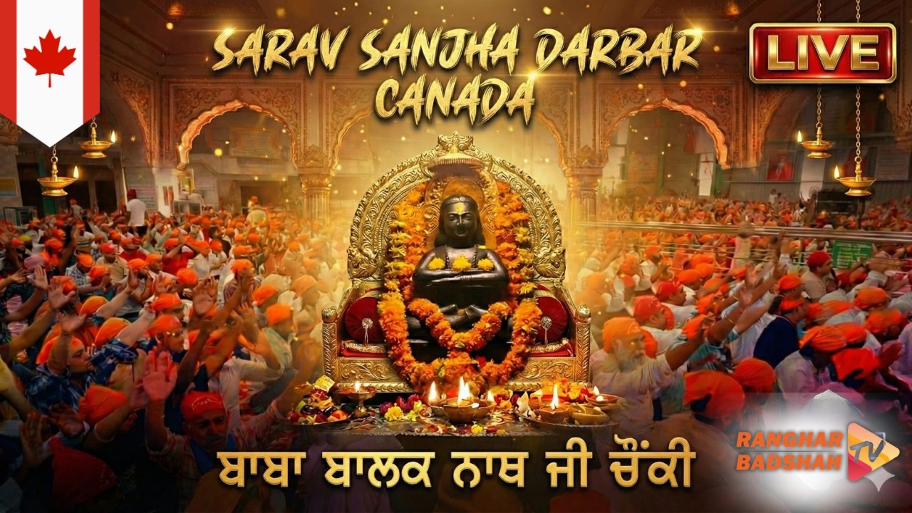Baba Balak Nath Taranhari Chownki/ Toronto,Canada/ 08-03-2026