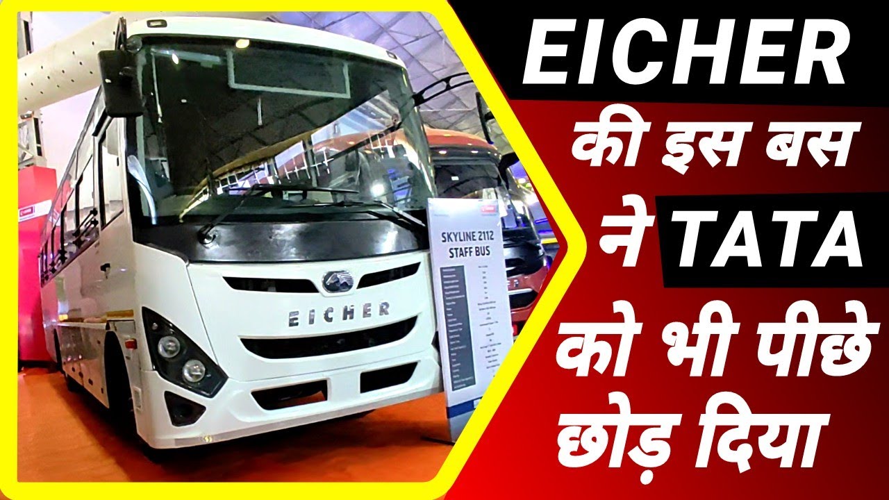 EICHER SKYLINE ROUTEKING 2112 | BUS REVIEW 🔥🔥🔥🔥