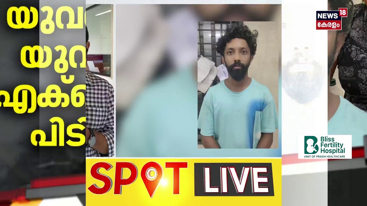 ​Instamartൽ കഞ്ചാവടക്കം പൊതിഞ്ഞു വലിക്കാനുള്ള പേപ്പർസുലഭം, പ്രീറോൾകോൺ വാങ്ങുന്നതേറെയും കുട്ടികൾ|N18S