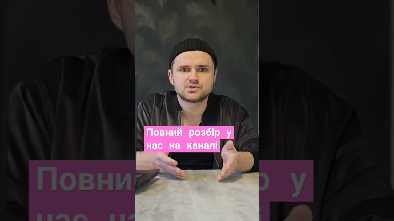 А ви дивитесь проект Мультитрек people? 