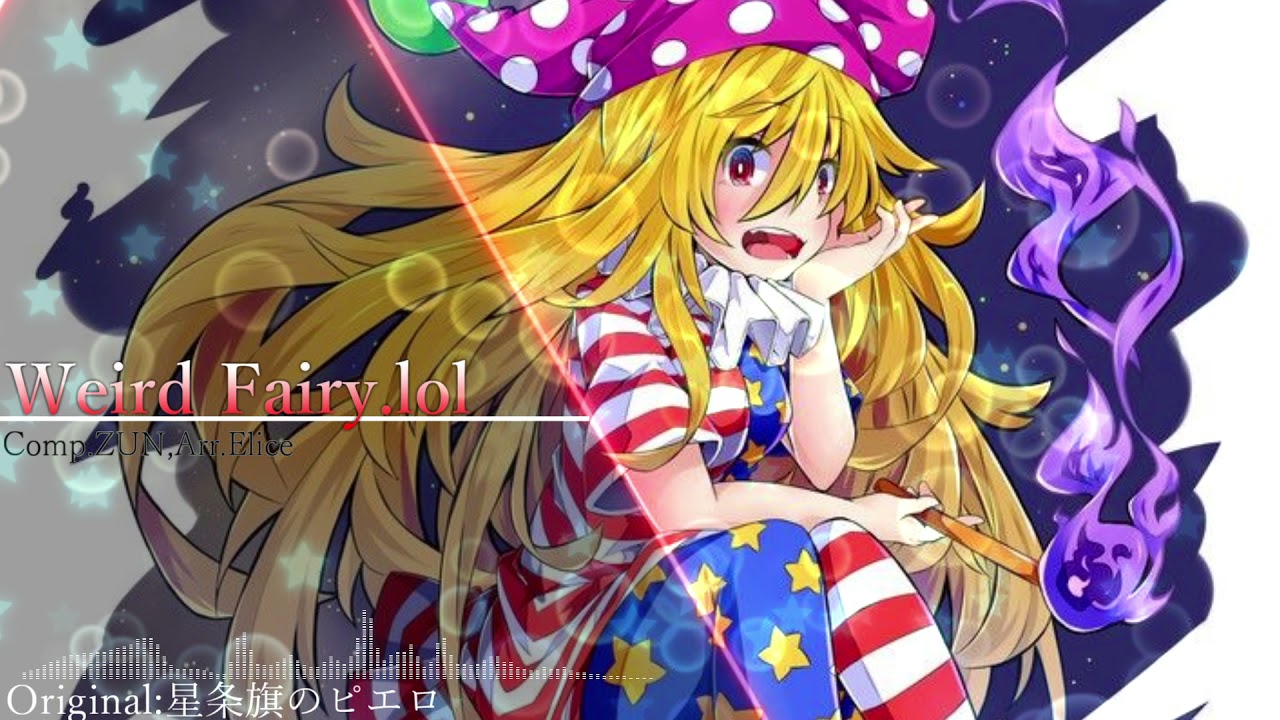 【東方アレンジ】星条旗のピエロ【東方紺珠伝】