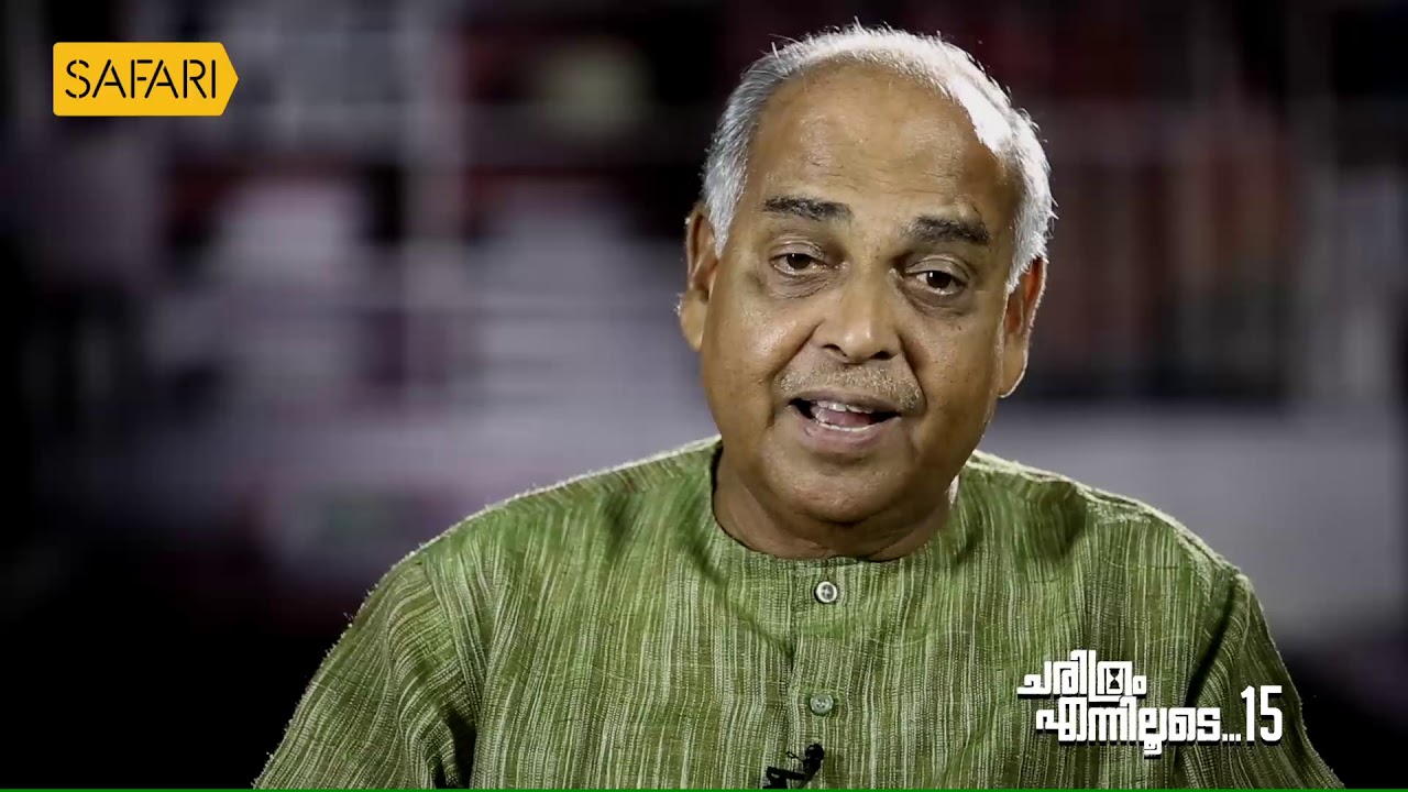 | Justice Cyriac Joseph 15 | Charithram Enniloode |