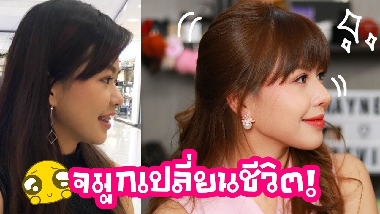 จมูกเปลี่ยนชีวิต! อัพเดตการทำจมูกครบ 9 เดือนก่อนและหลังการทำแตกต่างกันยังไง? | Mini Q&A (MAYNESSA)