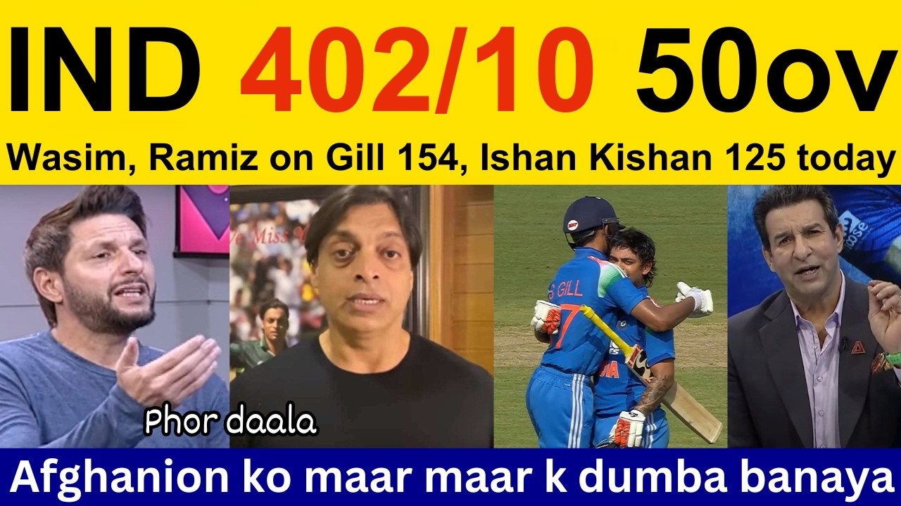 Shahid Afridi Shocked 😱 on Shubman Gill, Ishan Kishan batting today | Ramiz Raja, PAK Media reaction