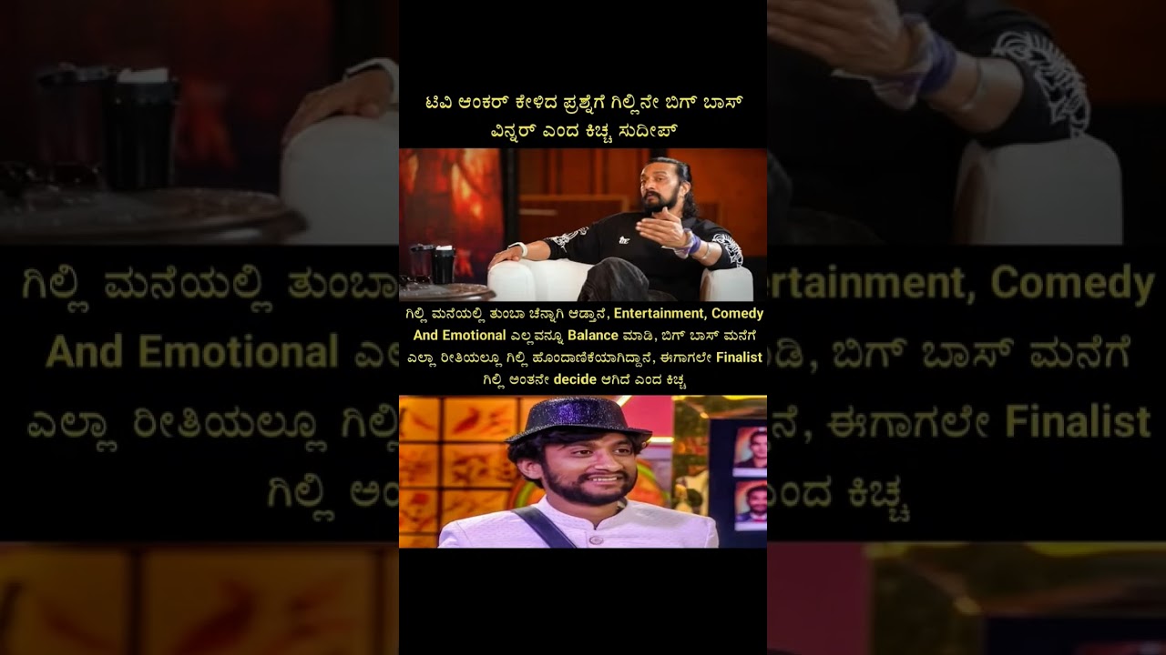 Gilli winner 🏆💯 by Kiccha boss
