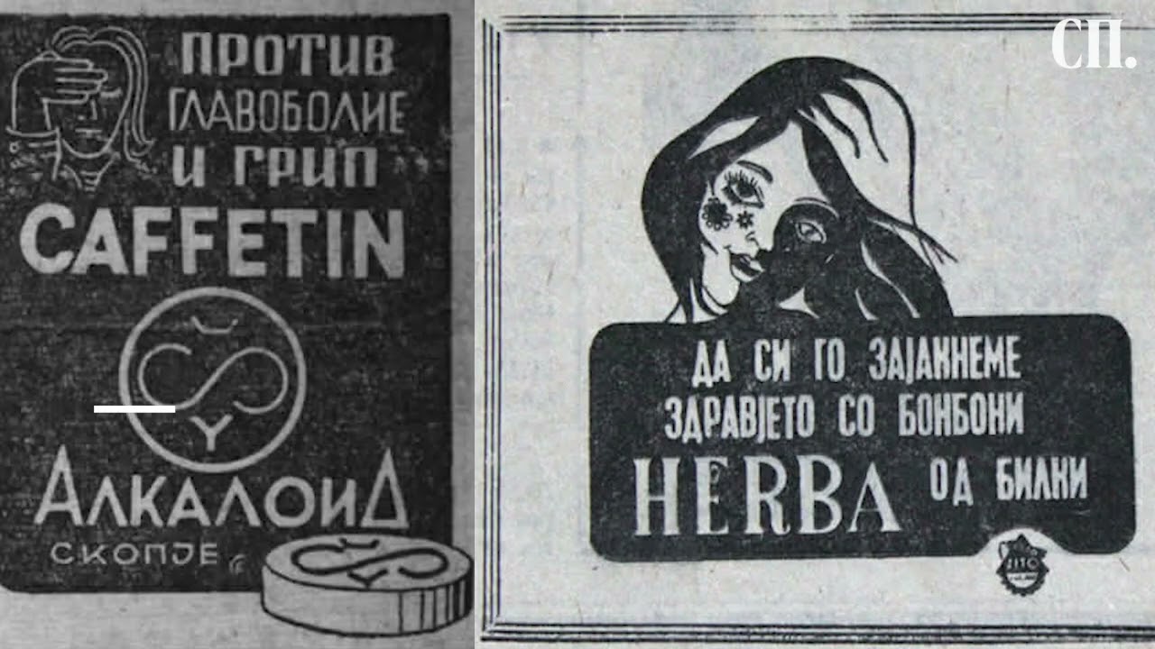 Дали знаете на кои од македонските производи се гордеевме?