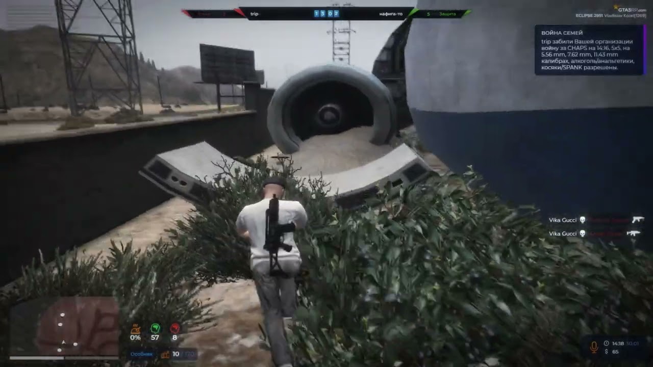 Biba | @GTA5RP
