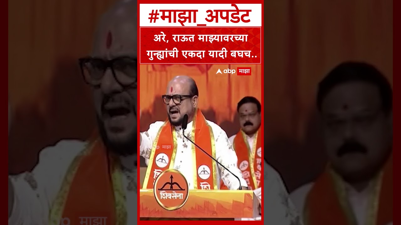 Gulabrao Patil On Sanjay Raut : गुलाबराव पाटील यांची संजय राऊत यांच्यावर जोरदार टीका