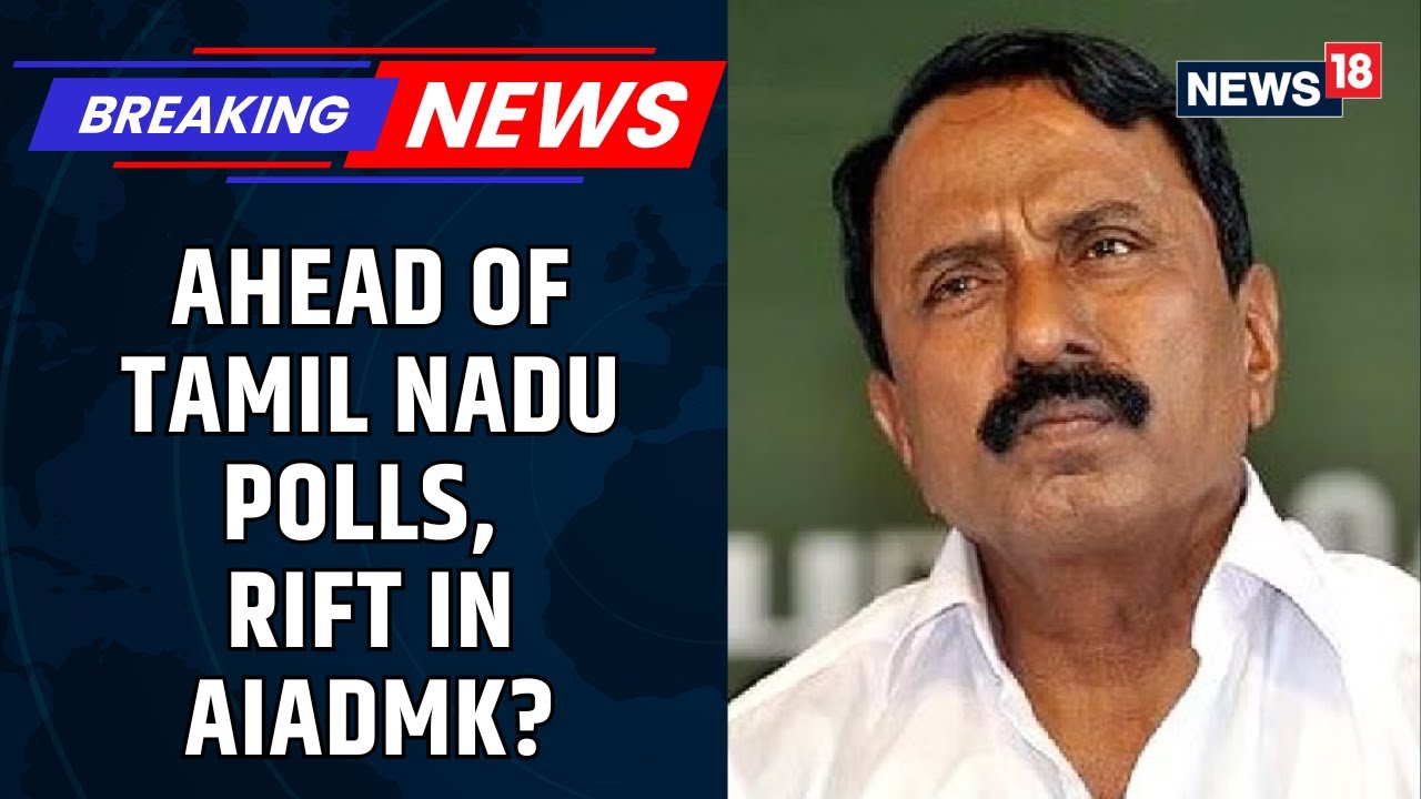 Tamil Nadu: Sengottaiyan Issues A 10 Day Ultimatum To EPS Over Re-Inducting Expelled Leaders |News18