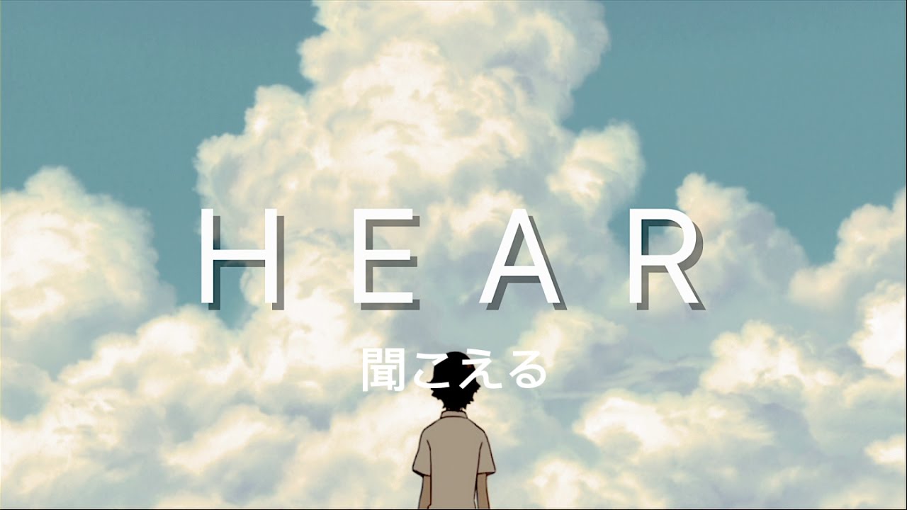 Hear Me | The Girl Who Leaped Through Time AMV