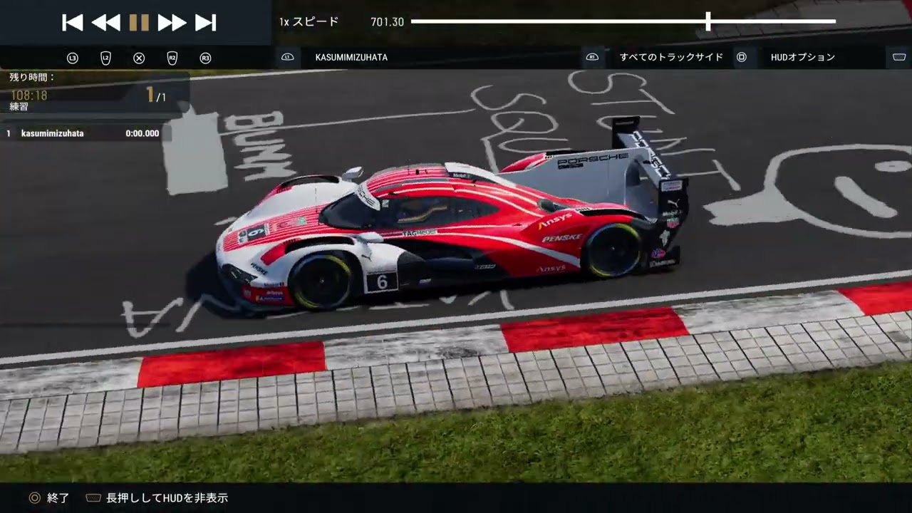 Project Motor Racing 20260307193543