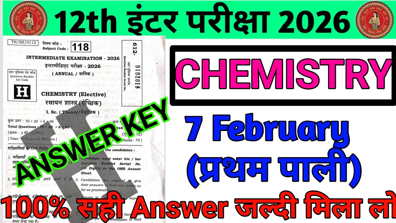 Class 12 Chemistry Answer Key Set H 2026 | Bihar Board 12th Chemistry Objective | BSEB #vidyarupa 