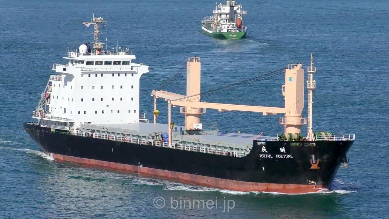 JOYFUL FORTUNE - GOLDEN OCEAN SHIPPING general cargo ship
