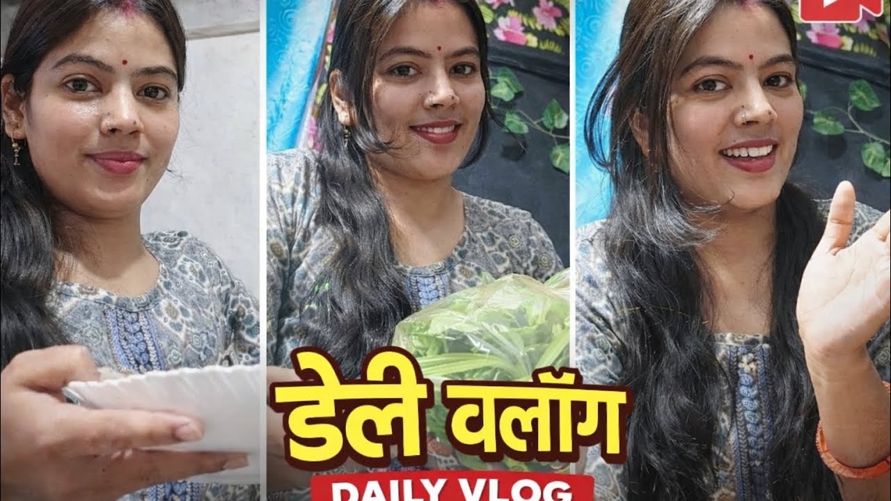 😔😔घर संभालते संभालते खुद को भुल गए 😔🤗
