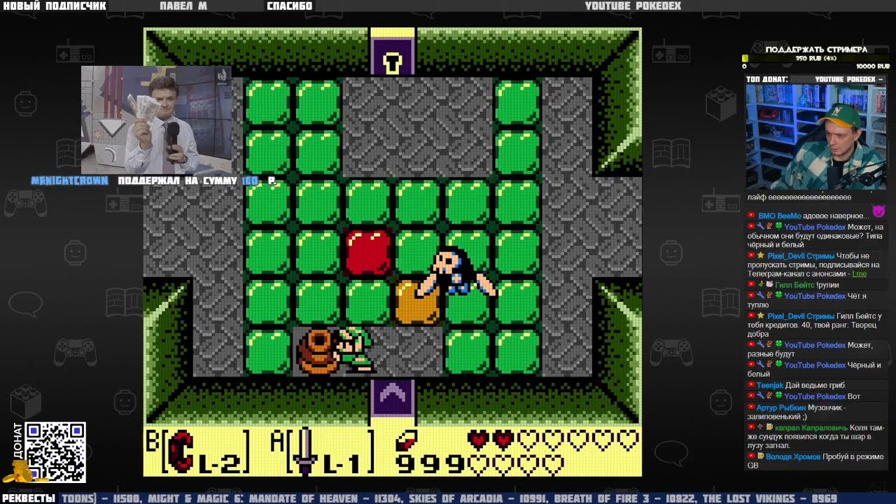 The Legend of Zelda: Link's Awakening DX (GBC) ч.7 - Pixel_Devil Стримы