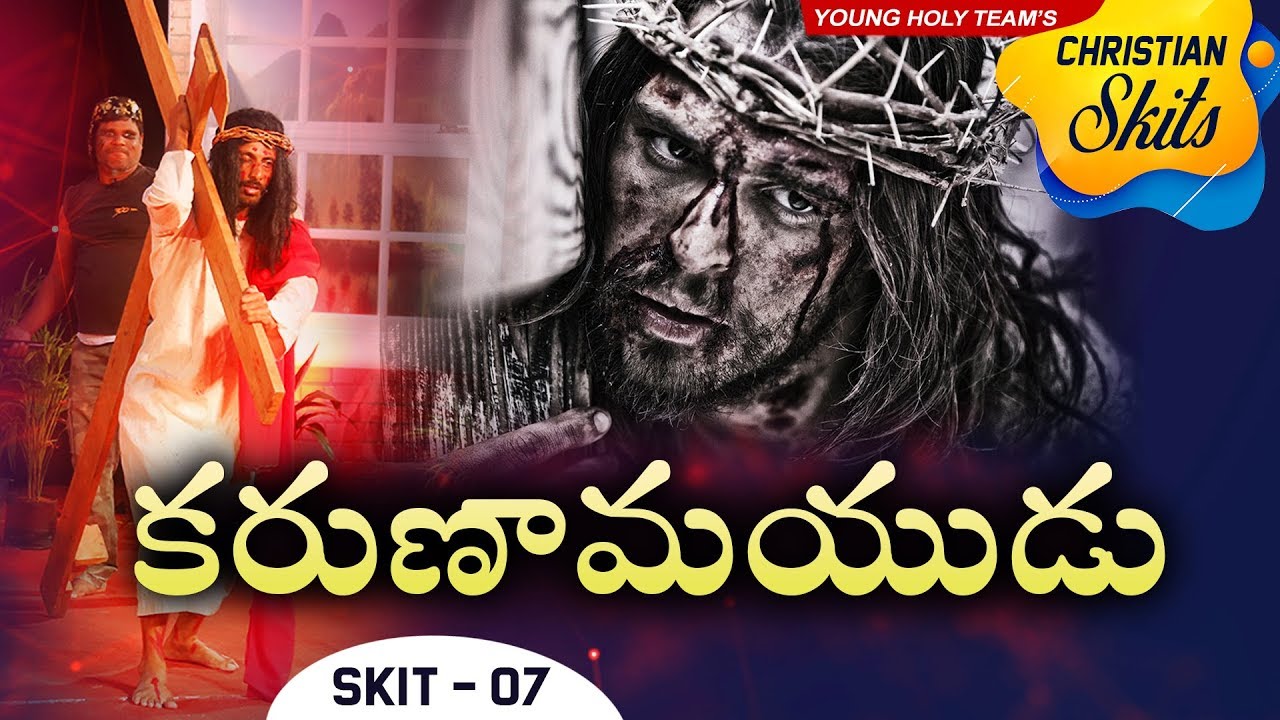 కరుణామయుడు || Young Holy Team Skit Competition in 2020 | Heart Touching Skits