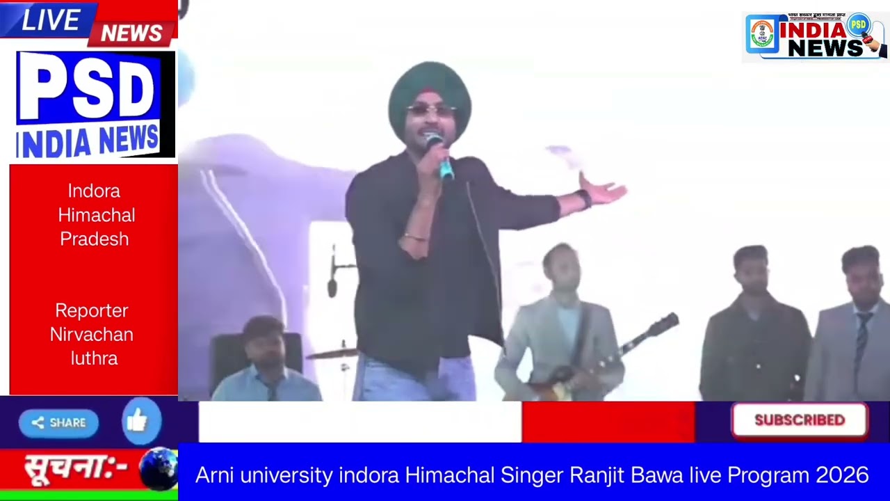 Arni university indora Himachal Pradesh Ranjit Bawa live program.