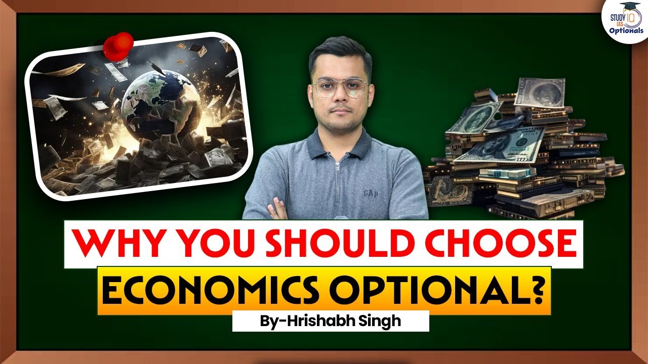 Should You Take Economics Optional? Honest Reality Check | Hrishabh Singh