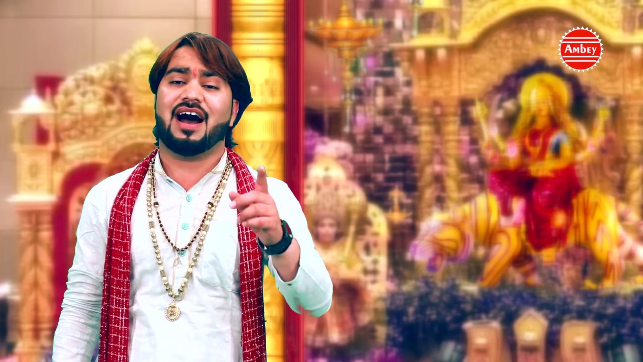 Aditya Pandit Latest Bhajan ~ Maa Sherawali Darshan De ~ Hd Video Song #Bhakti Bhajan Kirtan