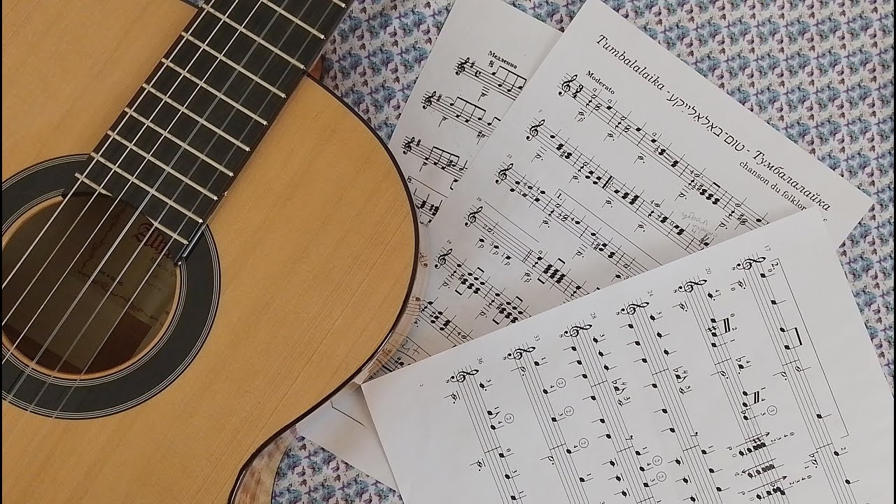 Quelques mélodies pour débuter la guitare classique.Vol.III//Несколько несложных пьес для гитары Ч.3