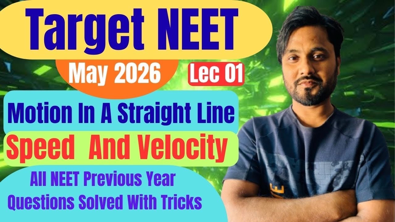 Motion In A straight Line NEET PHYSICS #neet #neetaspirents #neetphysics #viral #neetexam #neetexam 
