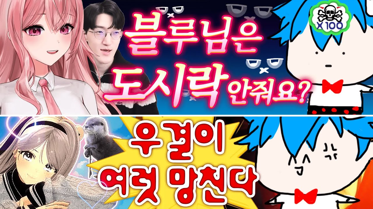'그 누나' 영상이 70만회 나온 후.. 모든 방송인이 계속 물어봅니다