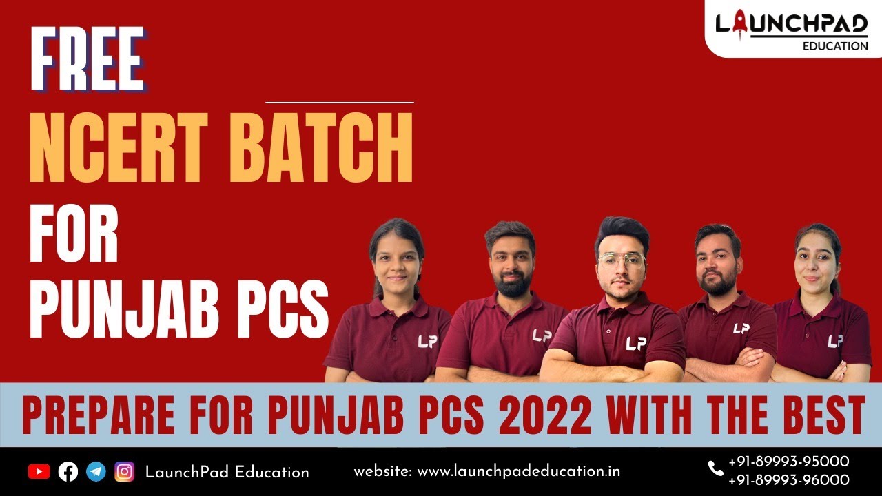 PUNJAB PCS FREE NCERT BATCH | PUNJAB CIVIL SERVICES 2023 | PPSC PCS FREE CLASSES | LP PUNJAB
